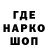 МЕФ кристаллы Supervisor Market