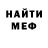 МЕТАДОН VHQ Kenzo Turdibekov