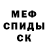 МЕТАДОН белоснежный Fradber 's