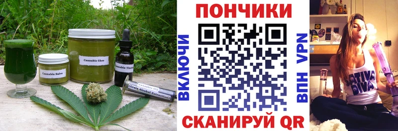 Купить закладки  Киренск  Canna-Cookies конопля 