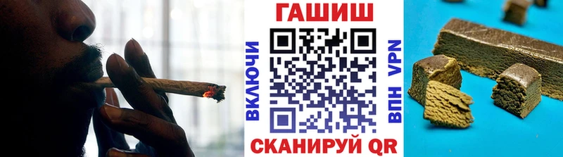 ГАШ гарик  Купить  Киренск 