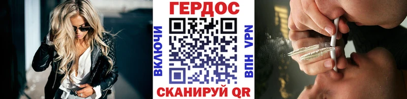 ГЕРОИН Heroin Купить где Киренск