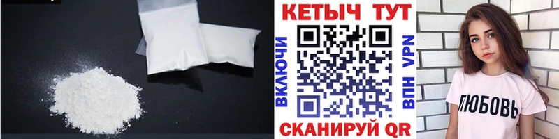 Купить где  Киренск  КЕТАМИН ketamine 