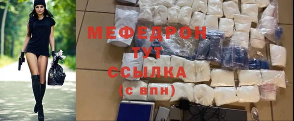 MDMA Premium VHQ Инсар
