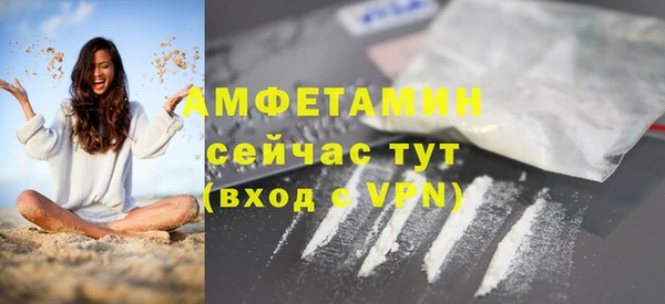MDMA Premium VHQ Каменск-Шахтинский