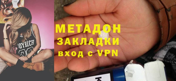 MDMA Premium VHQ Инсар