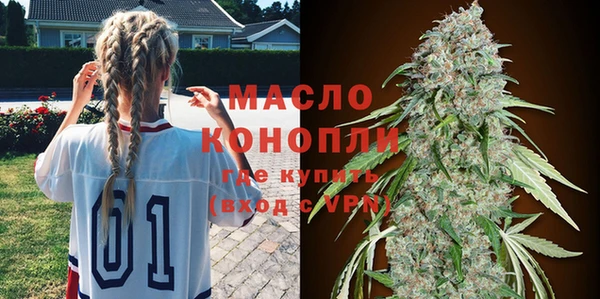 MDMA Premium VHQ Инсар