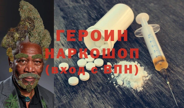 MDMA Premium VHQ Инсар