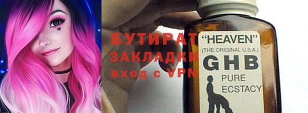 меф Иннополис