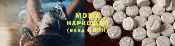 MDMA Premium VHQ Инсар
