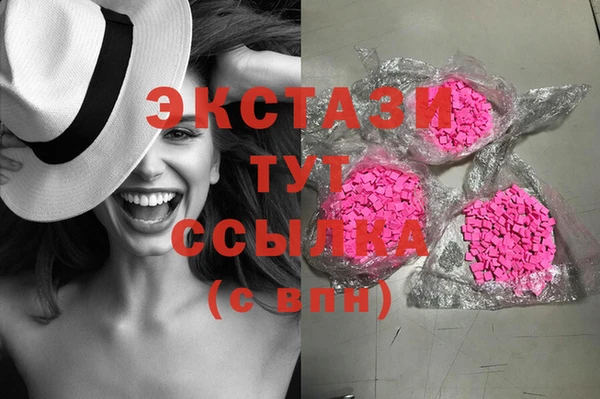 MDMA Premium VHQ Инсар