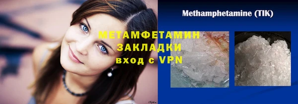 MDMA Premium VHQ Инсар