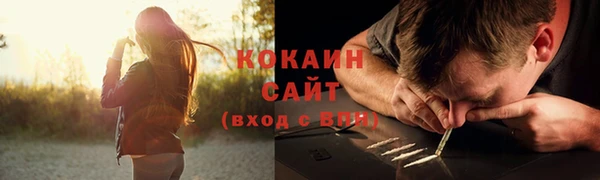 MDMA Premium VHQ Инсар