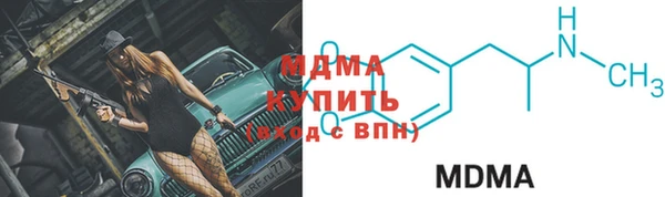 MDMA Premium VHQ Инсар