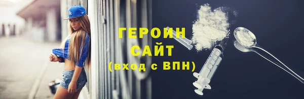 MDMA Premium VHQ Инсар