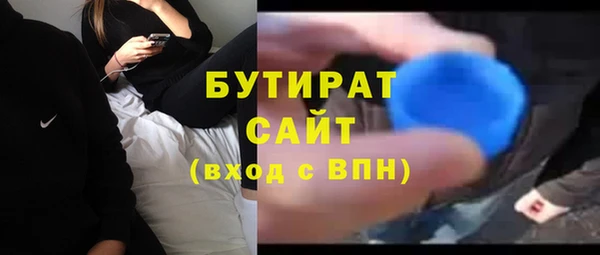 MDMA Premium VHQ Инсар
