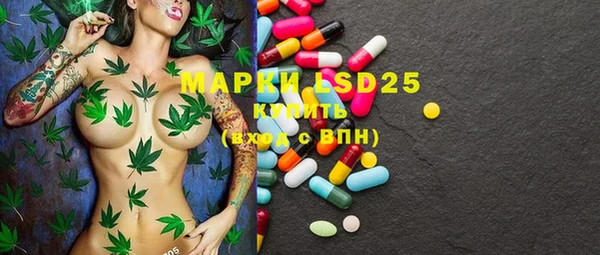 MDMA Premium VHQ Инсар