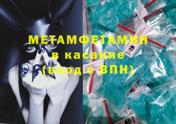 MDMA Premium VHQ Инсар