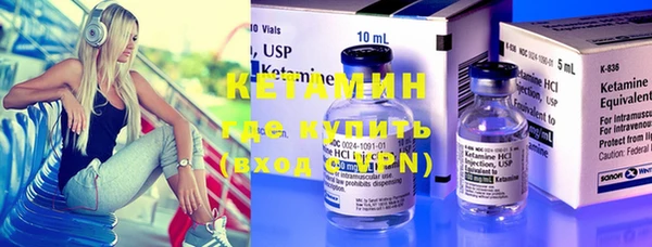прущие крисы Каменка