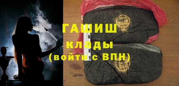 MDMA Premium VHQ Инсар