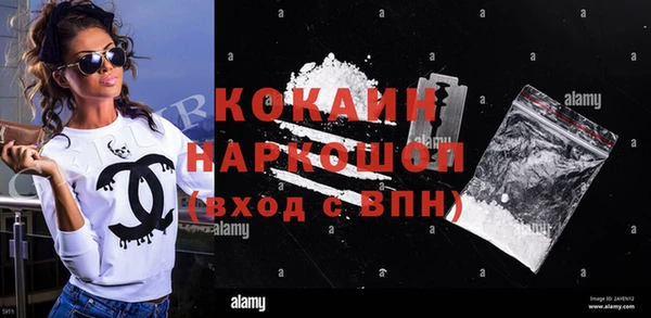 MDMA Premium VHQ Инсар