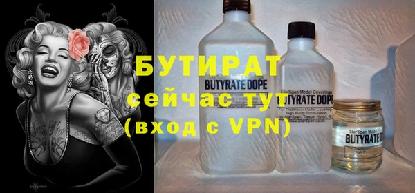 MDMA Premium VHQ Инсар
