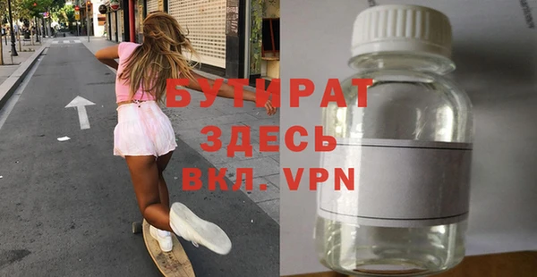 MDMA Premium VHQ Инсар