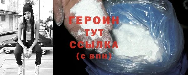 MDMA Premium VHQ Инсар
