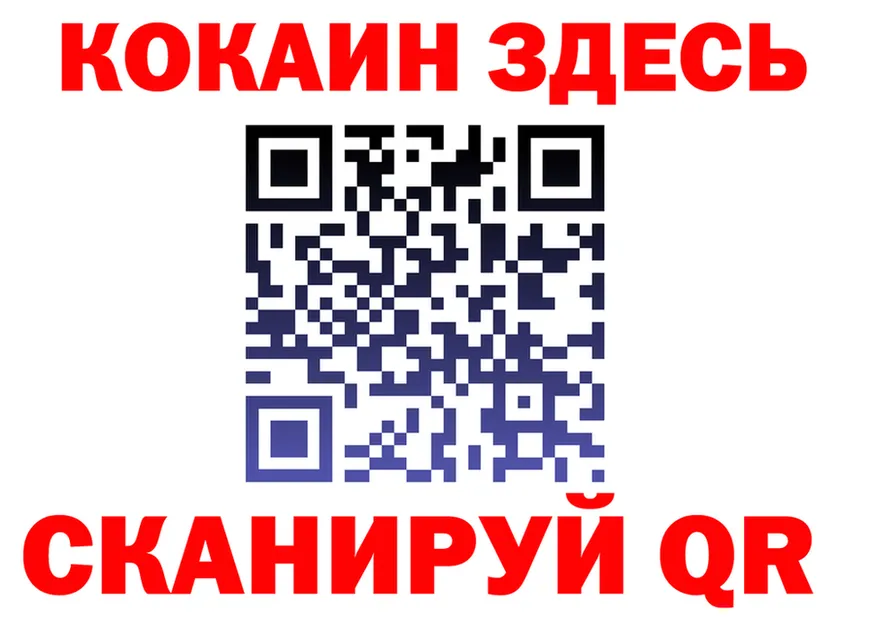 Как найти закладки? даркнет формула Киренск