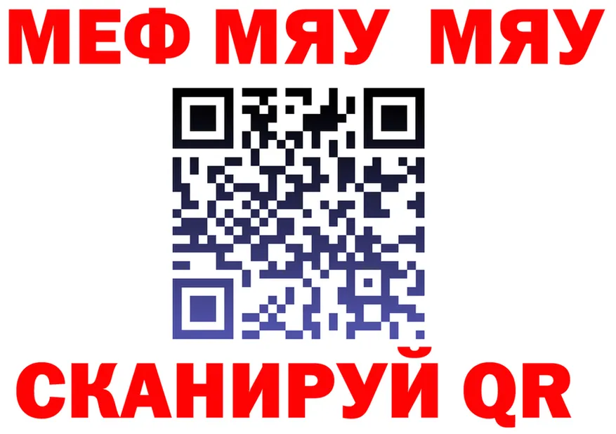 ГАШ Ice-O-Lator зеркало площадка hydra Киренск