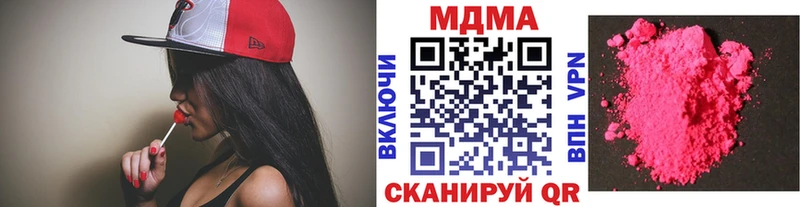 Купить закладки  Киренск  МДМА Molly 