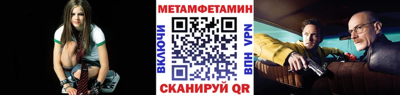 Первитин пудра  Купить закладки  Киренск 