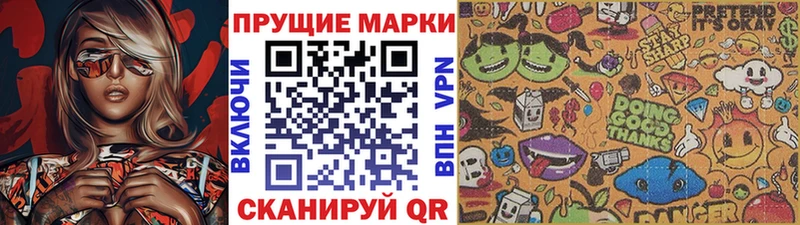 Наркотические марки 1,5мг  Купить закладки  Киренск 